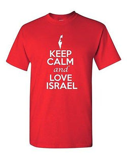 Keep Calm And Love Israel Country Nation Patriotic Novelty Adult T-Shirt Tee