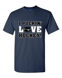 I Puckin' Love Hockey! Puck Love Sports Player Funny Humor DT Adult T-Shirt Tee