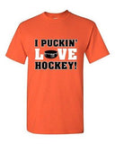 I Puckin' Love Hockey! Puck Love Sports Player Funny Humor DT Adult T-Shirt Tee