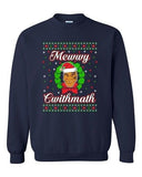 Mewwy Cwithmath Xmas Tyson Boxer Ugly Christmas Funny DT Crewneck Sweatshirt